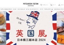 爆買いが消えてもインバウンドの9割が百貨店を訪れる理由…カギはスポーツ用品・こども服・日本の伝統