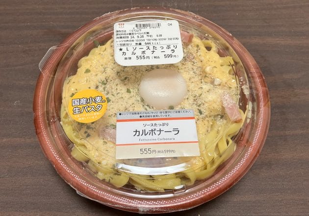 モスバーガーやファミマの卵は卵加工品？メリット大…食品添加物はむしろ安全