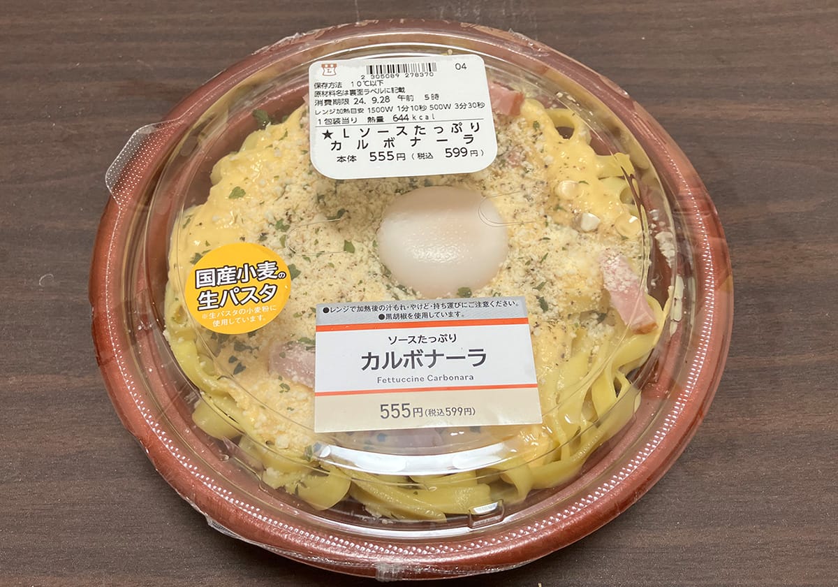 モスバーガーやファミマの卵は卵加工品？メリット大…食品添加物はむしろ安全の画像1