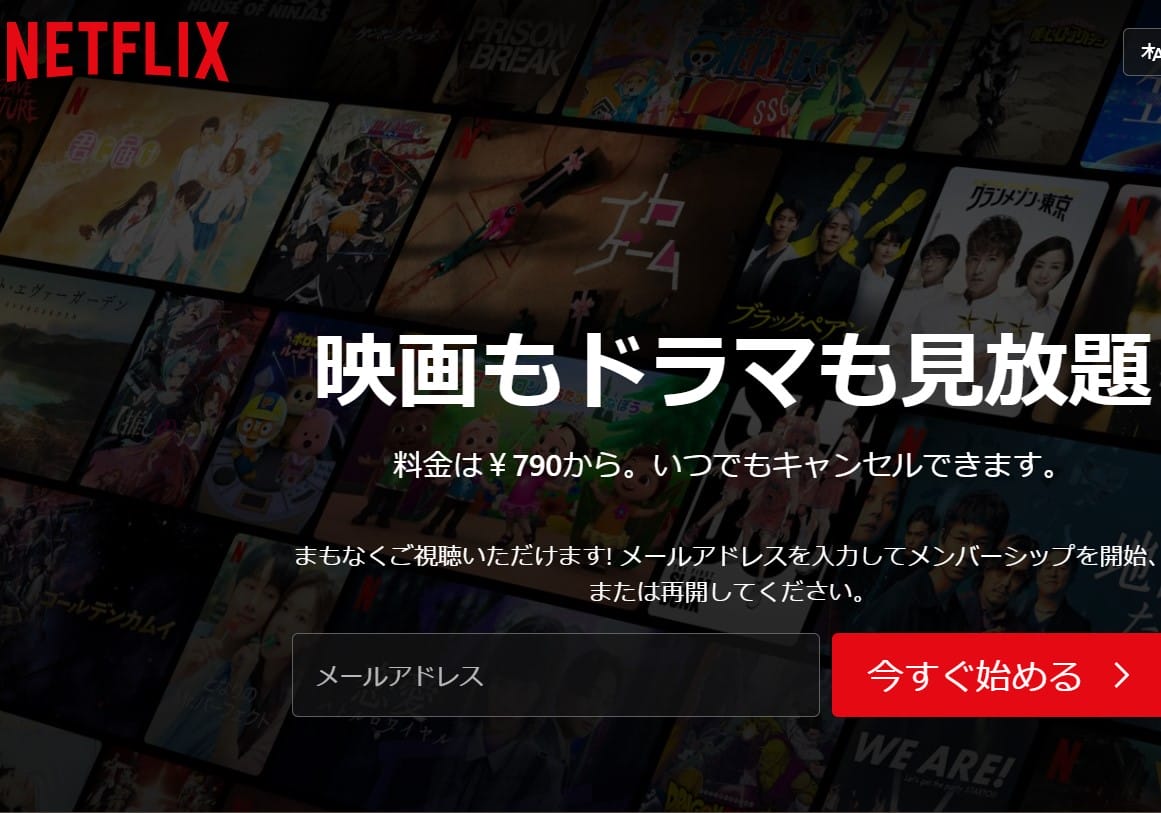 テレビからNetflix等へ人材流出…資金・制作期間の面で圧倒的な格差の画像1