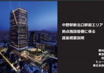 中野サンプラザ跡地、高層マンション建設or継続利用が現実解か…再開発が白紙