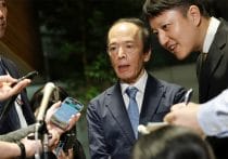 物価高、対策問われる各党＝景気浮揚の焦点、賃上げ必須―衆院解散