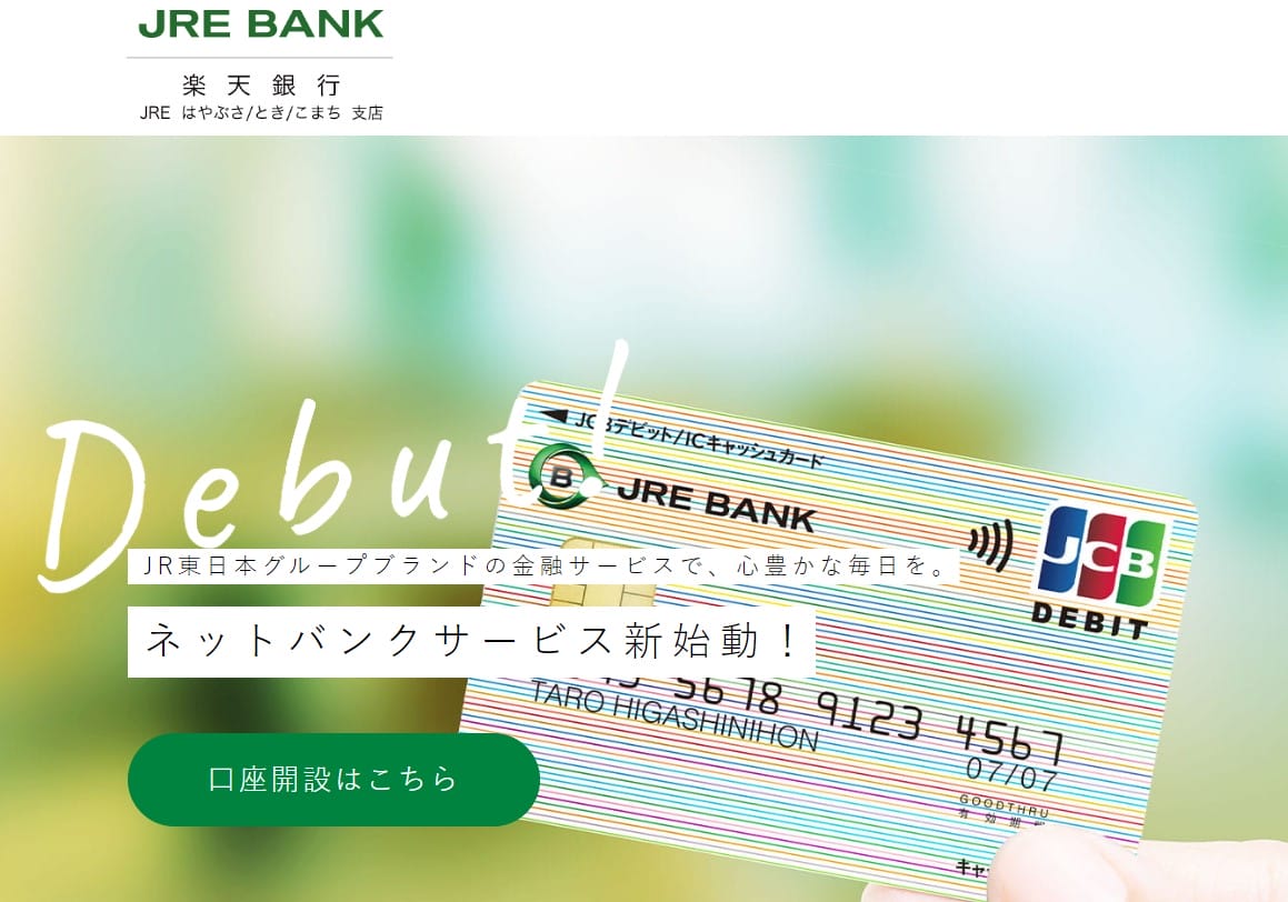 JRE BANK