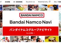 モームリ、あえてバニラ風アドトラック投入…2万件の依頼の裏に緻密な広告戦略