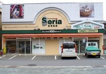 「100均あるある」が話題 – バズっているものは近所の店にない/目的を買い忘れる