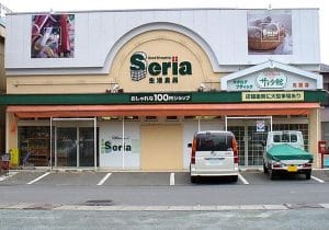 セリア、どうやって商品開発部9名で毎月700種の新商品？100円維持の秘密