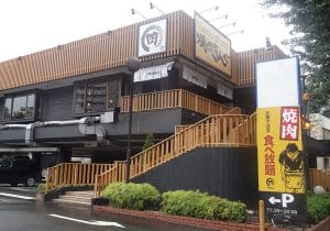 焼肉きんぐ、料理が注文の50分後に届く、店員を呼んでも来ない…なぜ？