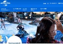 USJ、クルーに55歳以上を積極採用のしたたかな狙い…ハローワークでも募集
