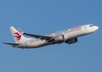 ANA・JAL、燃油サーチャージ過去最高の往復13万円に…円安×中東情勢のダブルパンチ