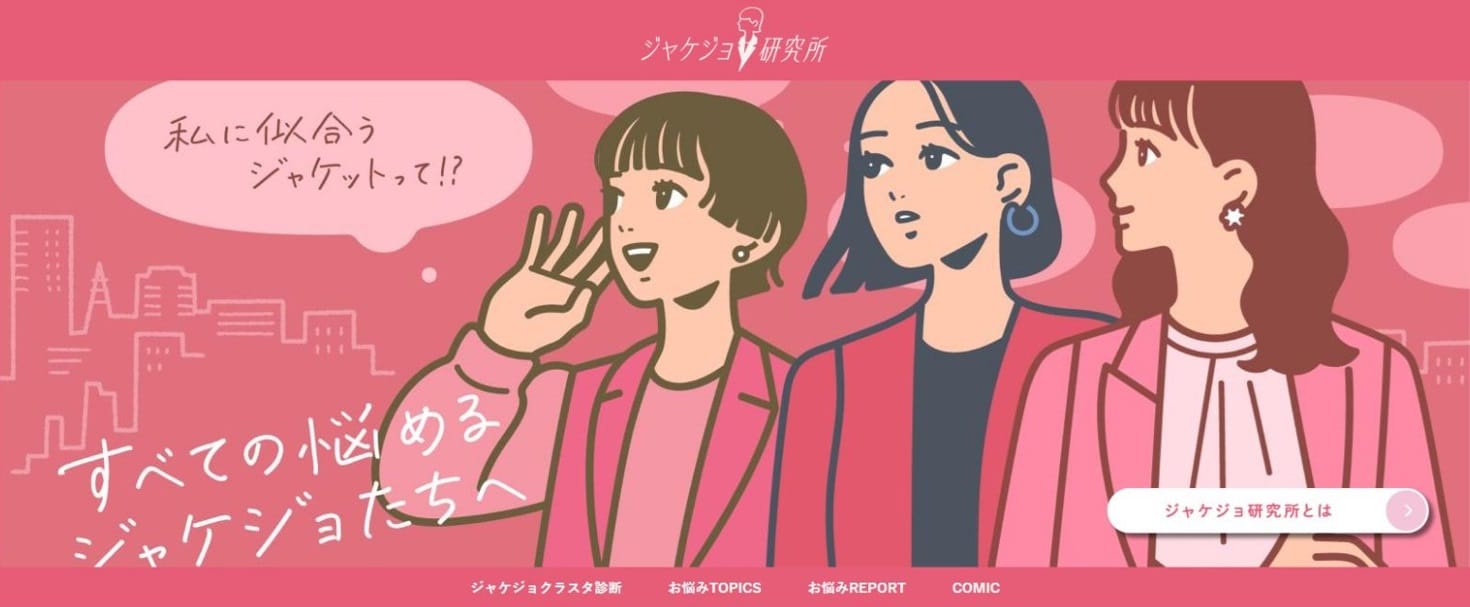 多忙な季節「秋」到来!生活実態調査を発表の画像9