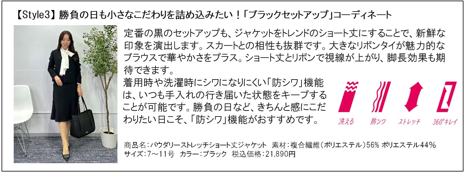 多忙な季節「秋」到来!生活実態調査を発表の画像8