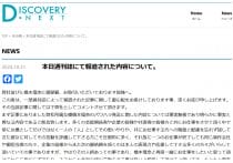 会社社長「パワハラが人を成長させるのは間違いない」、なぜか賛否両論のワケ