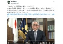 タイミー、闇バイト募集に「通報ボタンで知らせて」「業務終了して」→疑問続出