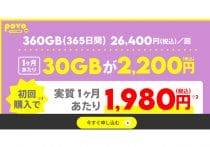 なぜ楽天シンフォニーはケニアで5G事業参入？楽天Gが世界進出を加速