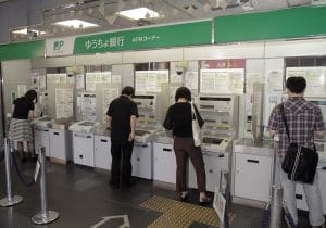 ゆうちょ銀行ATM、預け入れボタン非表示→局員「あり得ない」…意外な事実