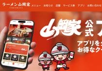 「ラ王って生麺じゃなかった？」日清に取材→様々な誤解＆真相が次々と判明