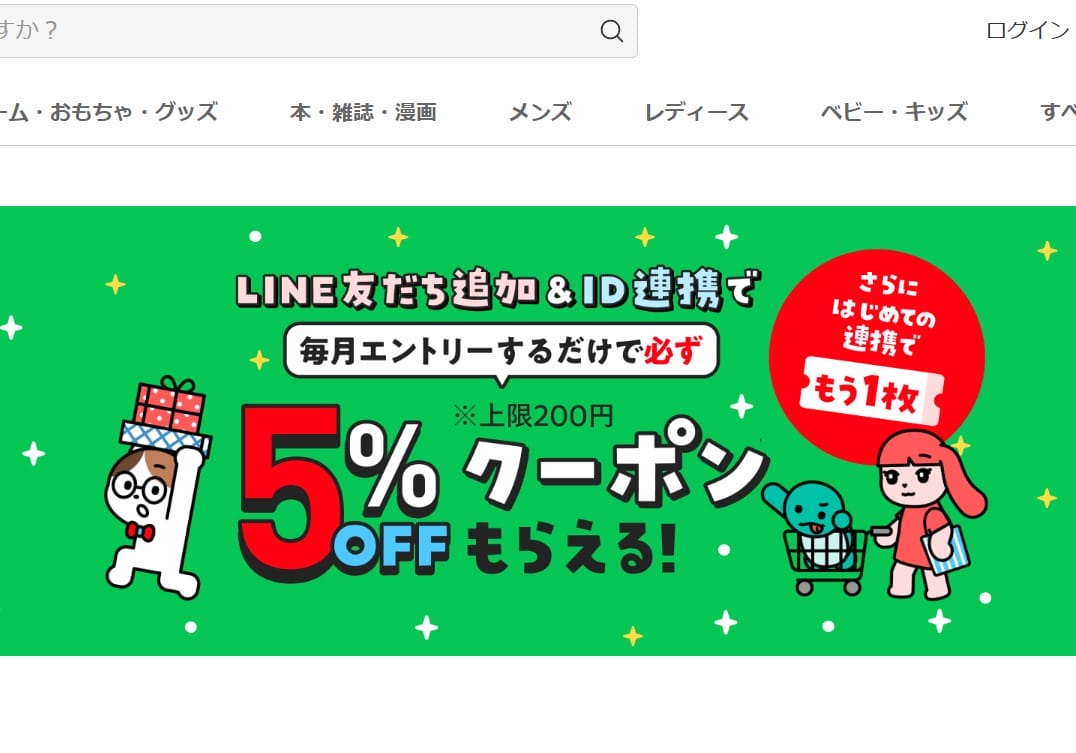 メルカリで詐欺被害→事務局は無視＆取引キャンセル…炎上したら手のひら返しで補償の画像1