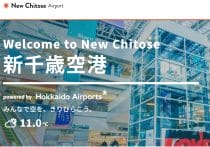 茨城空港は首都圏第三の国際空港になれる？インバウンド6000万人時代に向けて