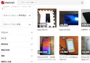 メルカリ事務局から返品の受け入れ指示→別物届き再び相談→サポート打ち切り