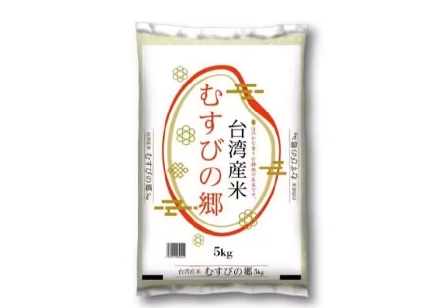 西友「台湾米」の味は断然アリ、日本米より2割も低価格…入荷して即売り切れ