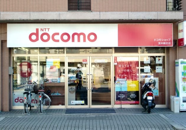 ドコモから高齢の親の名義変更の勧め→親が細かい様式の委任状書けず「無効」