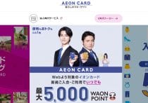 楽天証券が注意喚起、詐欺被害の補償は「個別に検討」…補償が困難な法律的理由