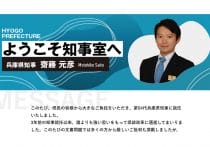 斎藤知事、違法行為はなかった可能性…公選法違反を煽るテレビへの信用低下も