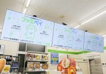 「メルカリ包囲網」か「店舗の再定義」か…ファミマ×ブックオフ提携に見る伊藤忠の”脱・小売”戦略
