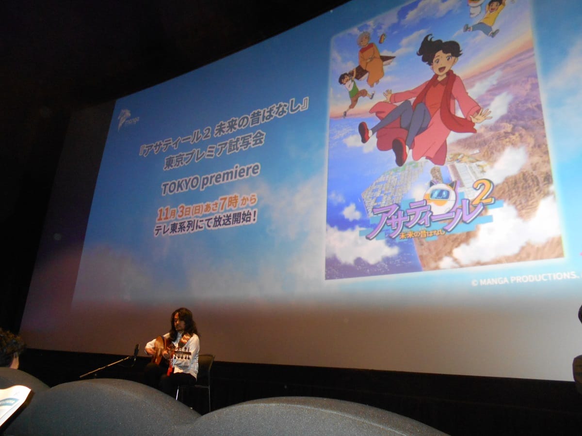 サウジアラビア発のアニメ「アサティール2 未来の昔ばなし」がテレ東で放送開始の画像2