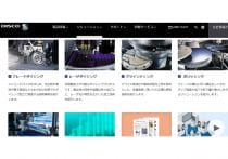 年収4000万円も…ディスコ、高収益を支える社内通貨Willとは？業務は社員の意思で獲得