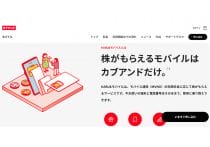 【完全ガイド】povoってお得？デメリット・注意点と「0円運用」でどこまで使えるか