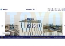 放送大学という奇跡…授業料は他大の5分の1、講義・教員の質は最高レベル