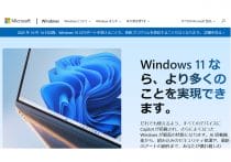 意外と知らない?! Androidスマホの超便利な小ワザ10選