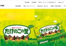 ガラケーと別れ、ドコモから格安SIMの「IIJmio」にMNPで乗り換えた手順を全公開!