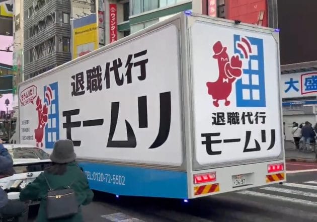 モームリ、あえてバニラ風アドトラック投入…2万件の依頼の裏に緻密な広告戦略