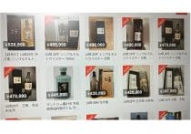 iPhoneの「システムデータ」を削除してストレージ容量を空ける方法10選