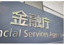 基礎収支４．５兆円赤字＝２５年度、黒字化困難に―政府