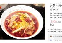 松屋のタッチパネル式券売機が不評→劇的に改善…「牛丼を安く」優先の難しさ