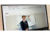 フジテレビ、どん底から早くも回復&成長か…「失われた信頼」をどう取り戻した?