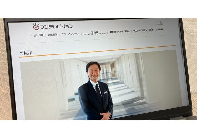 CM中止のフジテレビ、意外にも「経営破綻しない」理由…事前対策も奏功