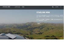 イーロン・マスクが仕掛けるXマネー＝「X経済圏」で世界を囲う壮大な計画