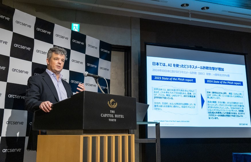 加速するサイバー脅威の要因とは？ArcserveCEOが語るデータレジリエンスの今と戦略の画像2