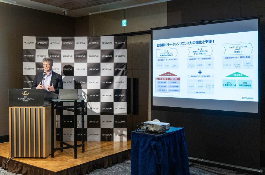 加速するサイバー脅威の要因とは？ArcserveCEOが語るデータレジリエンスの今と戦略の画像4