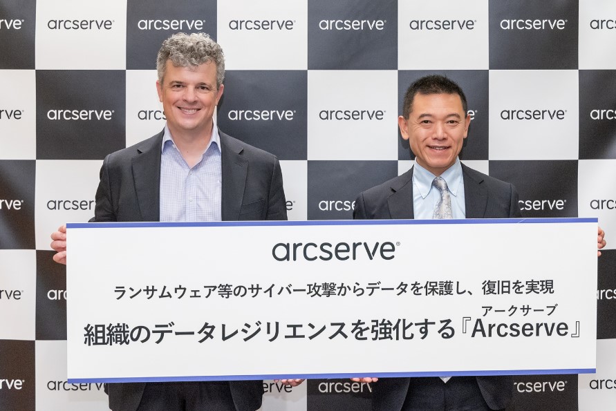 加速するサイバー脅威の要因とは？ArcserveCEOが語るデータレジリエンスの今と戦略の画像5