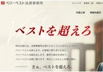 スポンサー企業がフジテレビCM中止→数千万円の広告の効果なかったと気づく?