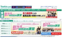 テックアカデミー募集停止の衝撃…AI時代にプログラミングスクールは不要になる?