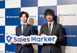 営業未経験者でもプロレベルの商談獲得が実現…顧客ニーズをピンポイント検知「インテントセールス」