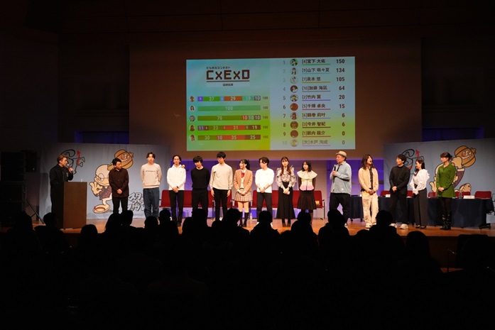 鈴木おさむ氏のスタートアップファクトリー、「ビジネスコンテストC×E×O」開催の画像7