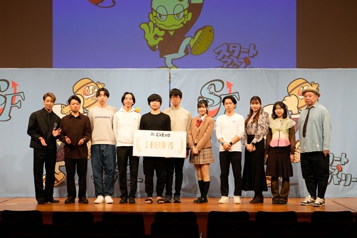 鈴木おさむ氏のスタートアップファクトリー、「ビジネスコンテストC×E×O」開催の画像9