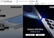 iPhoneの「システムデータ」を削除してストレージ容量を空ける方法10選